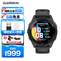 GARMIN 佳明 Forerunner 265 智能心率表 极夜黑 010-02810-30