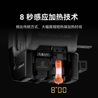 拓竹 H2C Vortek系统 多色高速 FDM 3D打印机