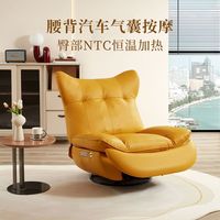 KUKA/顾家家居 多功能 电动按摩椅