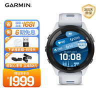 GARMIN 佳明 Forerunner 265 智能心率表 极光白 010-02810-31