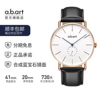 移动端：a.b.art 爱彼雅 男士时尚简约腕表 FR41-001-1L 41mm
