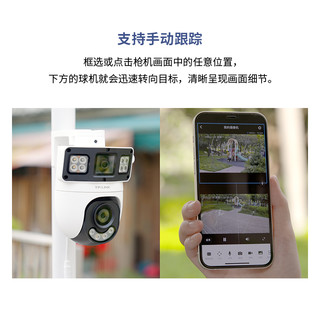普联TP-LINK双摄像头无线4g监控防水室外家用手机远程360度摄影机