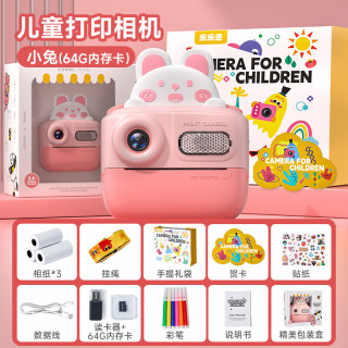 乐乐鱼儿童相机卡通拍立得可拍照可打印儿童玩具7-14男女孩儿童生日礼物 【64G 3卷相纸】-即拍即印