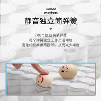 DeRUCCI 慕思 MJW1-018 乳胶床垫 150*200cm
