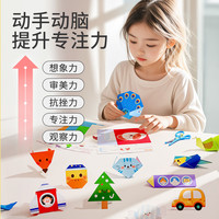 乐乐鱼剪纸儿童手工幼儿园3d立体折纸书diy制作材料3岁儿童 1阶【折纸 剪纸 贴纸】（162张）