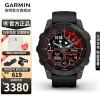 GARMIN 佳明 Fenix 7 运动手表 010-02540-28 碳黑色 42mm DLC旗舰版