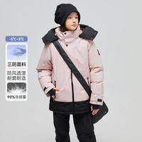 水孩儿 【三防抗静电】童装冬季男童女童中长款服儿童服滑雪