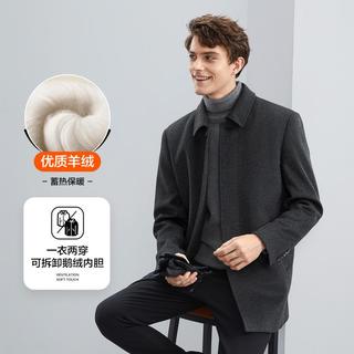 柒牌 毛呢大衣男冬季可拆卸鹅绒内胆翻领外套