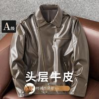 凯撒 【真皮牛皮革&时髦西装领】秋冬男士拉链真皮皮衣男外套皮夹克男