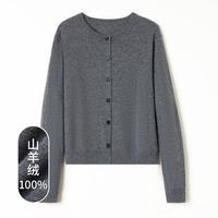 思诺芙德 【100%山羊绒】25秋圆领通勤百搭长袖上衣女式针织开衫