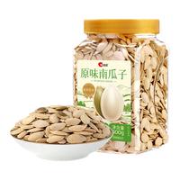 洽洽南瓜子罐装500g熟南瓜籽1斤装炒货年货办公室休闲零食