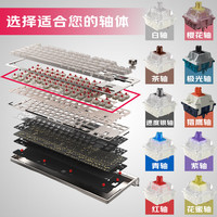 CHERRY 三模无线蓝牙 机械键盘  花蜜轴 时空金 RG