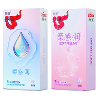 zioxx/赤尾 玻尿酸持久润滑 避孕套  标准 52mm