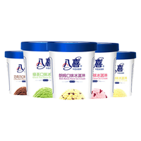 BAXY/八喜冰淇淋大杯装香草巧克力冰激凌家庭装 雪糕冷饮 绿茶味