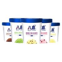 BAXY/八喜冰淇淋550g大杯装香草巧克力冰激凌家庭装 香草味2桶+草莓味2桶