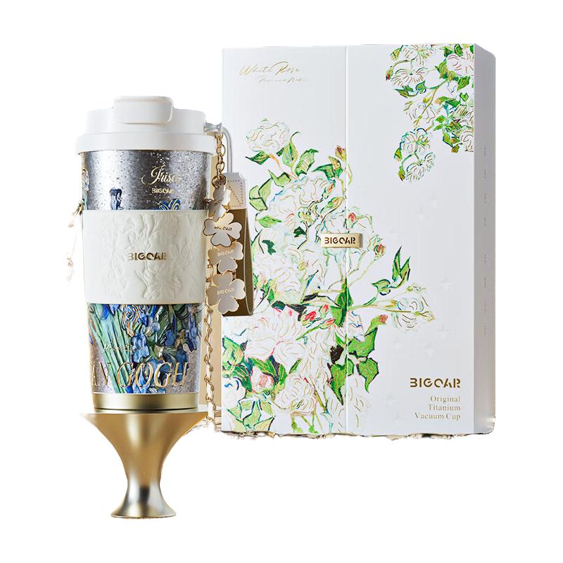 鸢尾花【内外纯钛+杯套】520ML