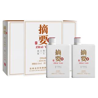 摘要 贵州金沙回沙 酱香型白酒 珍品版礼盒装 53度 375mL 2瓶