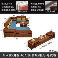 XIAOMUWO/小木窝 冬夏两用 实木沙发+角柜+贵妃踏+茶几+电视柜