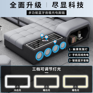 欧蒂家居 沙发免洗猫抓布艺沙发床现代简约实木组合沙发客厅大 七件套