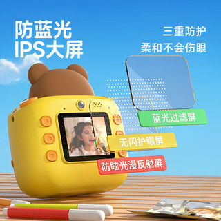 乐乐鱼儿童相机卡通拍立得可拍照可打印儿童玩具7-14男女孩儿童生日礼物 【64G 3卷相纸】-即拍即印