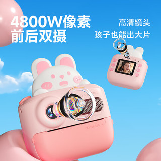 乐乐鱼儿童相机卡通拍立得可拍照可打印儿童玩具7-14男女孩儿童生日礼物 【64G 3卷相纸】-即拍即印