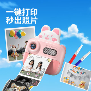 乐乐鱼儿童相机卡通拍立得可拍照可打印儿童玩具7-14男女孩儿童生日礼物 【64G 3卷相纸】-即拍即印