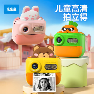 乐乐鱼儿童相机卡通拍立得可拍照可打印儿童玩具7-14男女孩儿童生日礼物 【64G 3卷相纸】-即拍即印