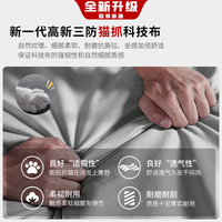  欧蒂家居 弹簧乳胶 科技布艺沙发+茶几+电视柜+4小凳子