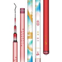 中逵太白轻量大物竿综合鱼竿手竿鲢鳙钓鱼竿6H超轻硬野钓翘嘴台钓竿 8.1m 轻量大物竿 40斤内适用-6H