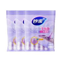 耐拖型夹布拖把头替换装*3盒组合双面使用易清洗原装头 新款3盒装