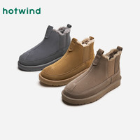 热风 hotwind冬季男士复古西部百搭雪地靴时尚保暖舒适休闲男靴 09灰色 44