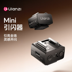 优篮子 LA10通用mini引闪器闪光灯无线触发器离机单发射器快门线单反相机摇控器一机多灯配件