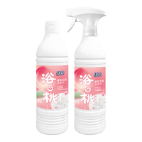 EVER GREEN 绿伞 蜜桃香氛卫浴清洁剂除垢杀菌率99.9%*祛除异味保护釉面香味淡雅 500g*2瓶