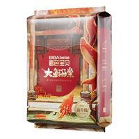 碧芭宝贝大鱼海棠鎏金装纸尿裤训练裤NB-XL码*4片