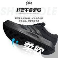 adidas 男鞋运动鞋TREADMOVE黑武士缓震透气休闲跑步鞋子