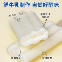 美登高冰淇淋老奶油 鲜奶糕 芋见香提糕冰淇淋 45g*10支/盒 【40支】2盒鲜奶1盒香芋10支爆芝脆