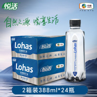 今日必买：悦活 弱碱性苏打水 388ml×12瓶*2箱 整箱装天然无糖苏打水运动补水+送薯都薯20g*20包
