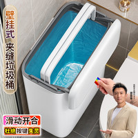 佳帮手垃圾桶卫生间壁挂式厨房厕所客厅家用2025大号带盖