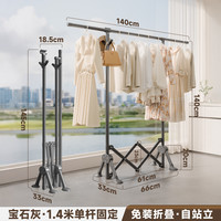 名至 WISE折叠晾衣架落地小户型阳台室内卧室晾衣杆晒被升降伸缩挂衣架