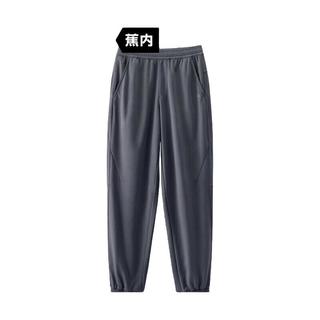 蕉内302Dry氮气男士束脚裤休闲裤运动裤速干卫裤25年春季男装裤子 岩石灰 M