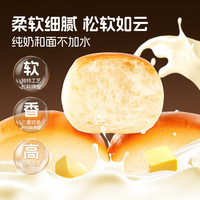 良品铺子手撕面包水牛乳面包早餐奶奶小馒头红豆面包整箱零食学生营养早餐 【约有30包】水牛乳奶泡泡小面包 .