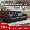 顾家家居 KUKA 轻奢风天鹅沙发1385坚韧耐磨头层牛皮骑士黑2.8m三人位