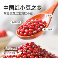 良品铺子手撕面包水牛乳面包早餐奶奶小馒头红豆面包整箱零食营养早餐 【2件】红豆面包买480g送480g .