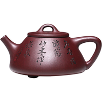 古悦堂 宜兴原矿紫砂壶名家纯全手工家用泡茶壶紫泥功夫茶具石瓢壶单壶 幽兰石瓢