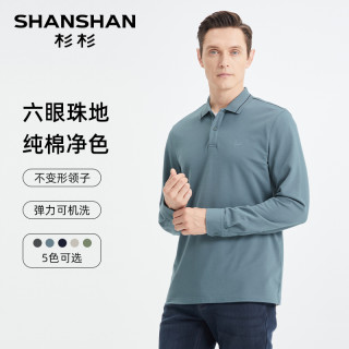 杉杉 SHANSHAN【福袋119元起】任选款式男士长袖Polo衫T恤男2025春秋翻领 3XL 灰蓝（F991L2455）