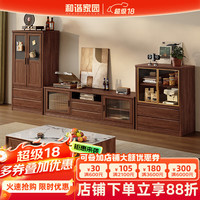 和谐家园 H950210 实木电视柜 1.8米 黑胡桃木