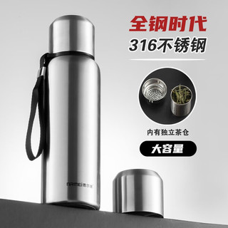 恩尔美（nRMEi）保温保冷杯大容量男士男款316不锈钢茶水分离便携焖泡茶水壶杯子 商务黑600ml【茶水分离升级款】