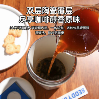  BEDDYBEAR/杯具熊 316内胆 保温杯  百事陶瓷咖啡杯-锦缎白400ml 便携水杯 400ml