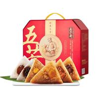 五芳斋 WU FANG ZHAI 粽子礼盒 嘉兴特产大肉粽子甜粽蛋黄肉棕子端午节送礼品团购批发 五芳斋 WU FANG ZHAI祥和五芳1120g