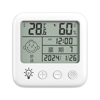 德力西电气(DELIXI ELECTRIC)家用室内温度计带笑脸婴儿房闹钟计时电子数显温湿度计温度表 【背光】室内外可测